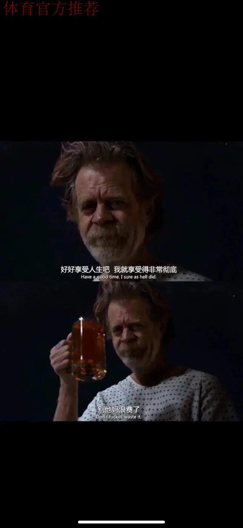 弗拉格故意二罚不中,克里斯蒂造成犯规两罚全中追平进加时 弗拉格故意二罚不中,克里斯蒂造成犯规两罚全中追平进加时