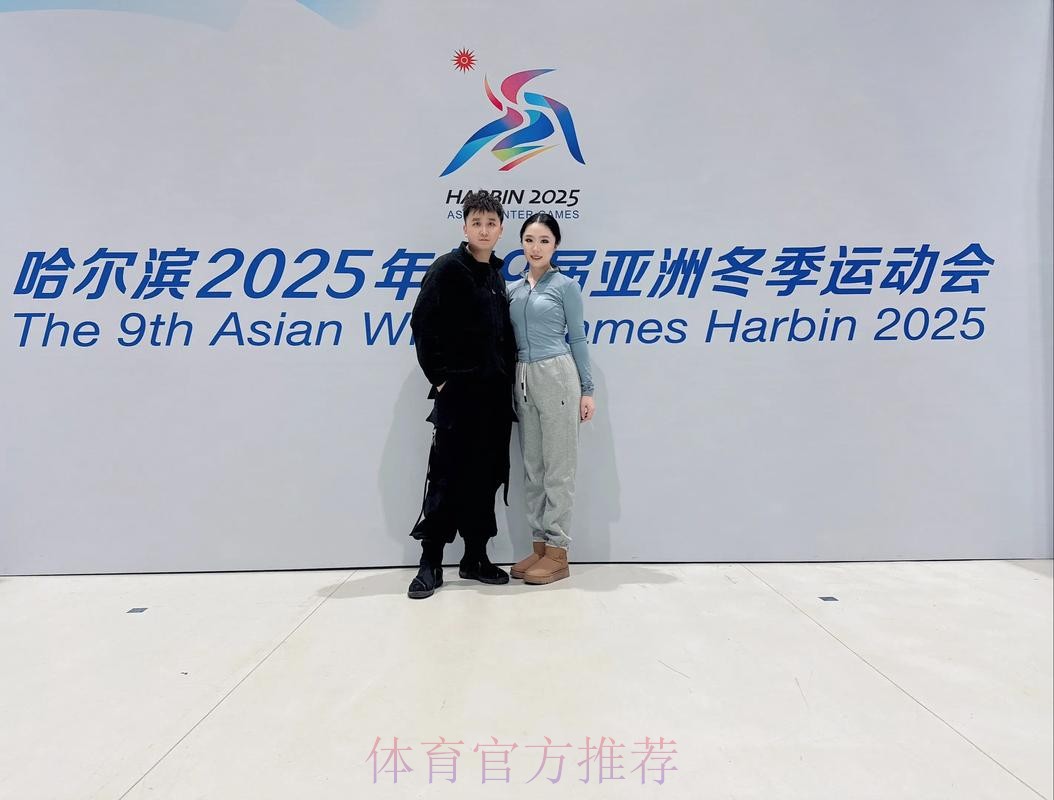 哈尔滨亚冬会中国体育代表团及有关工作团组临时党委(扩大)会议举行 哈尔滨亚冬会中国体育代表团及有关工作团组临时党委(扩大)会议举行